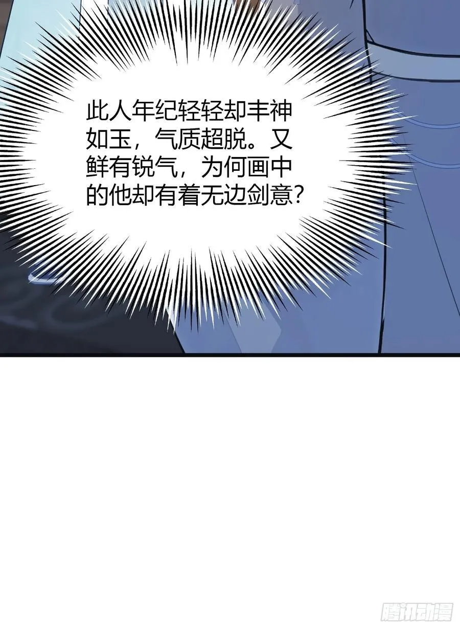 第4话 差点捅了大篓子？13