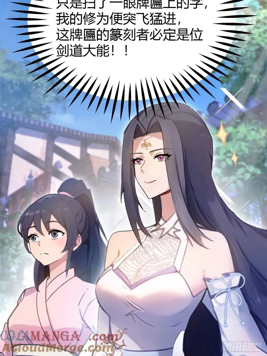 第3话 路边店里的大神！30