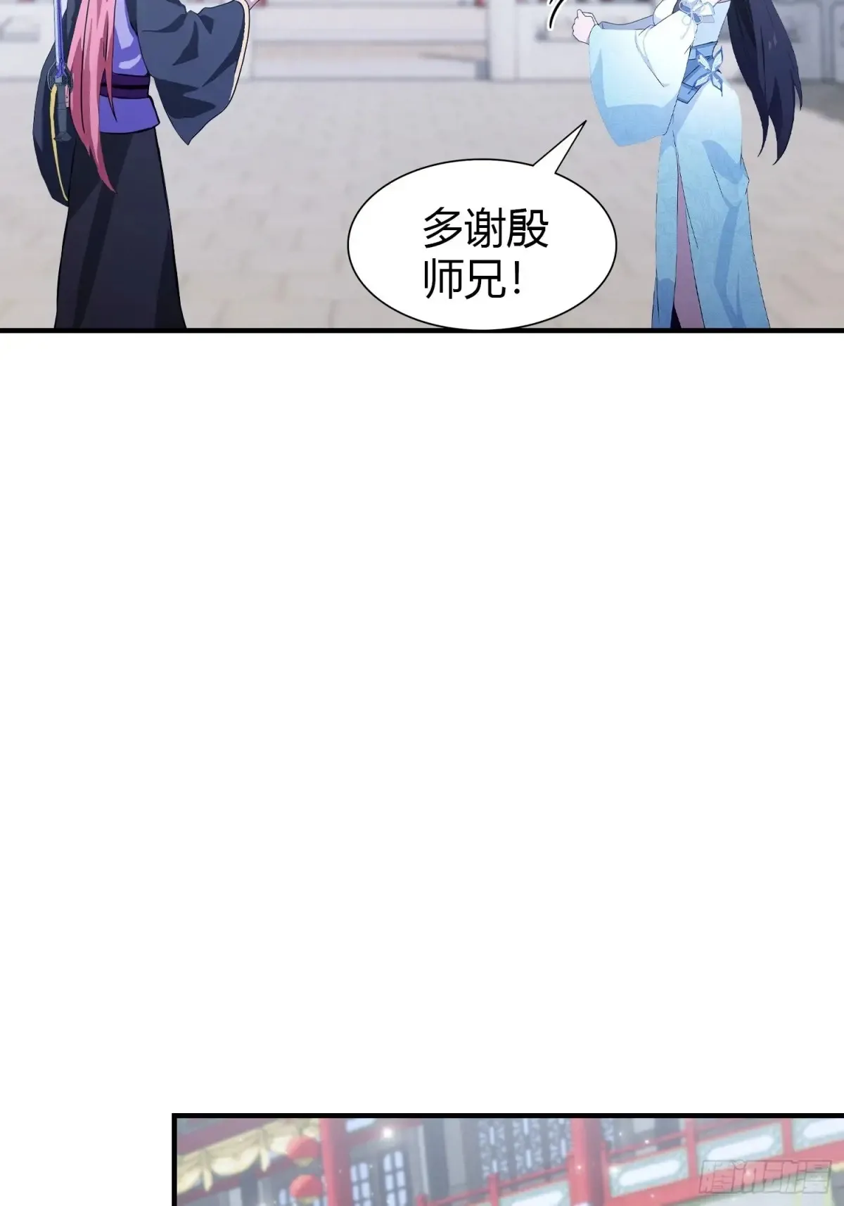 第66话 这招式什么鬼？20