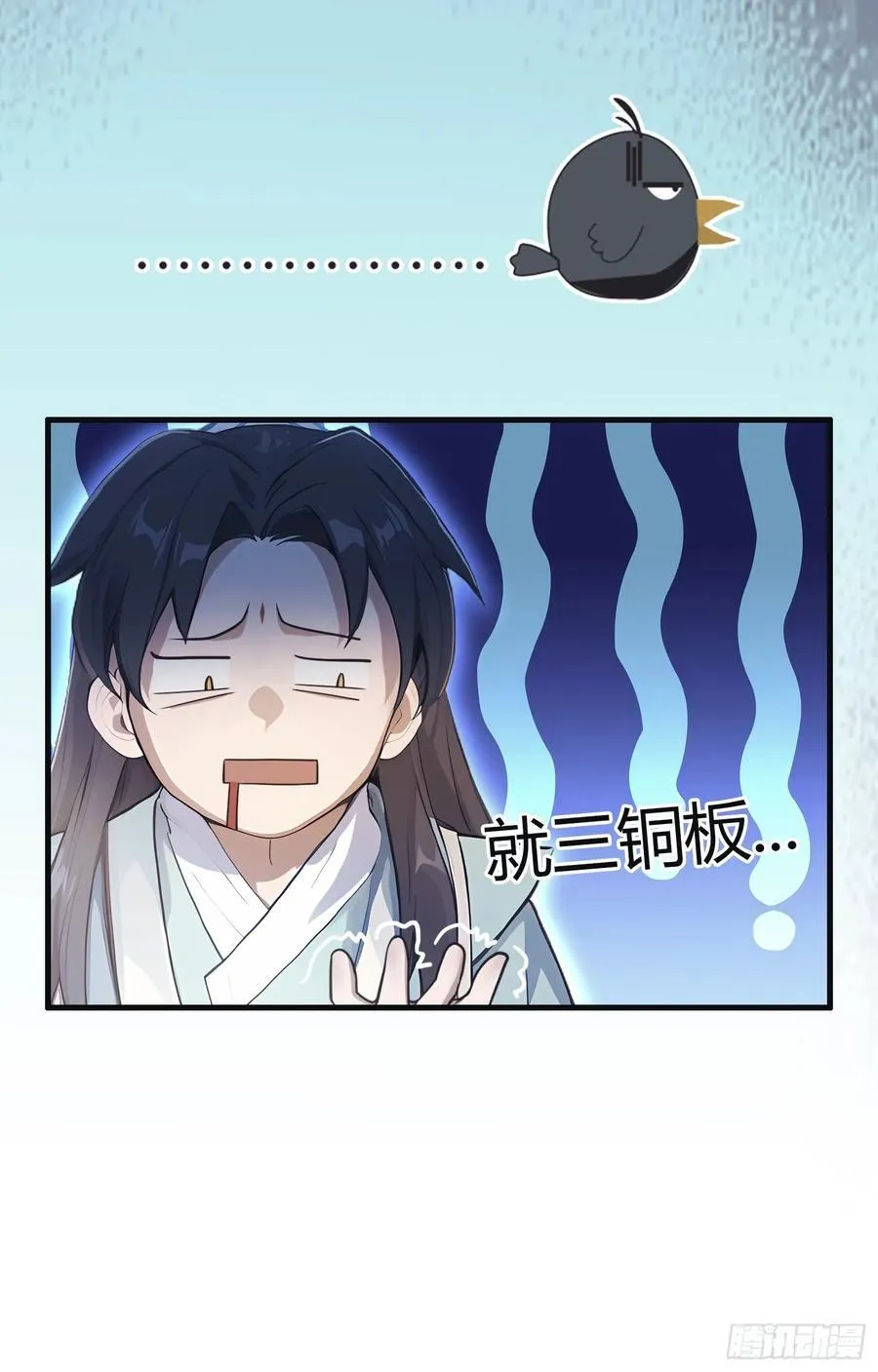 第4话 差点捅了大篓子？50
