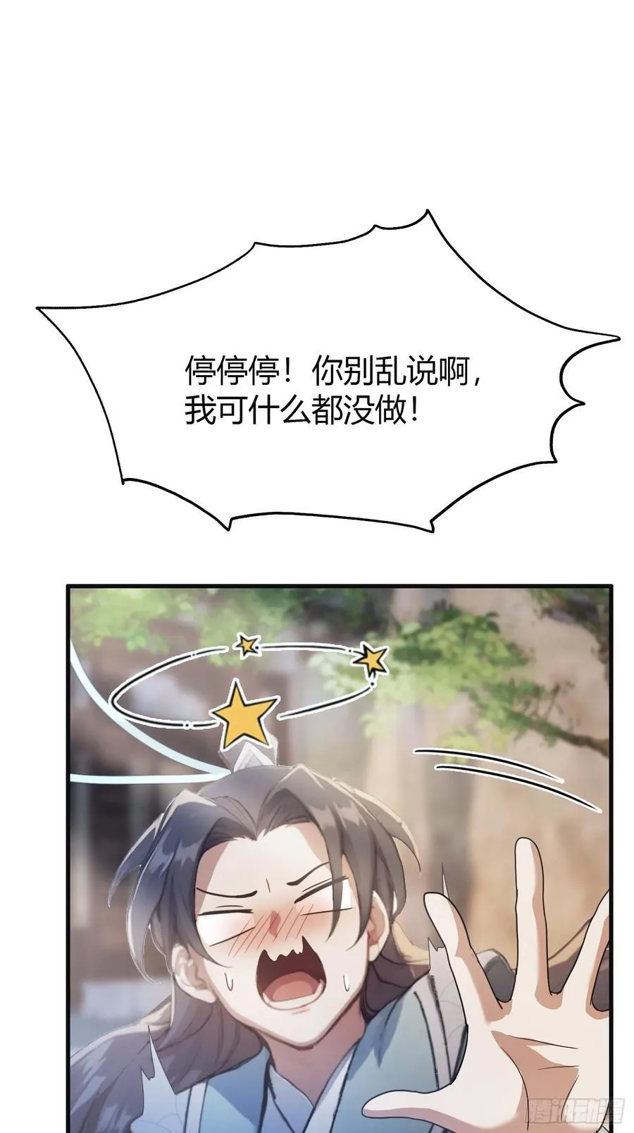 第14话 怎么相遇的重要吗！49