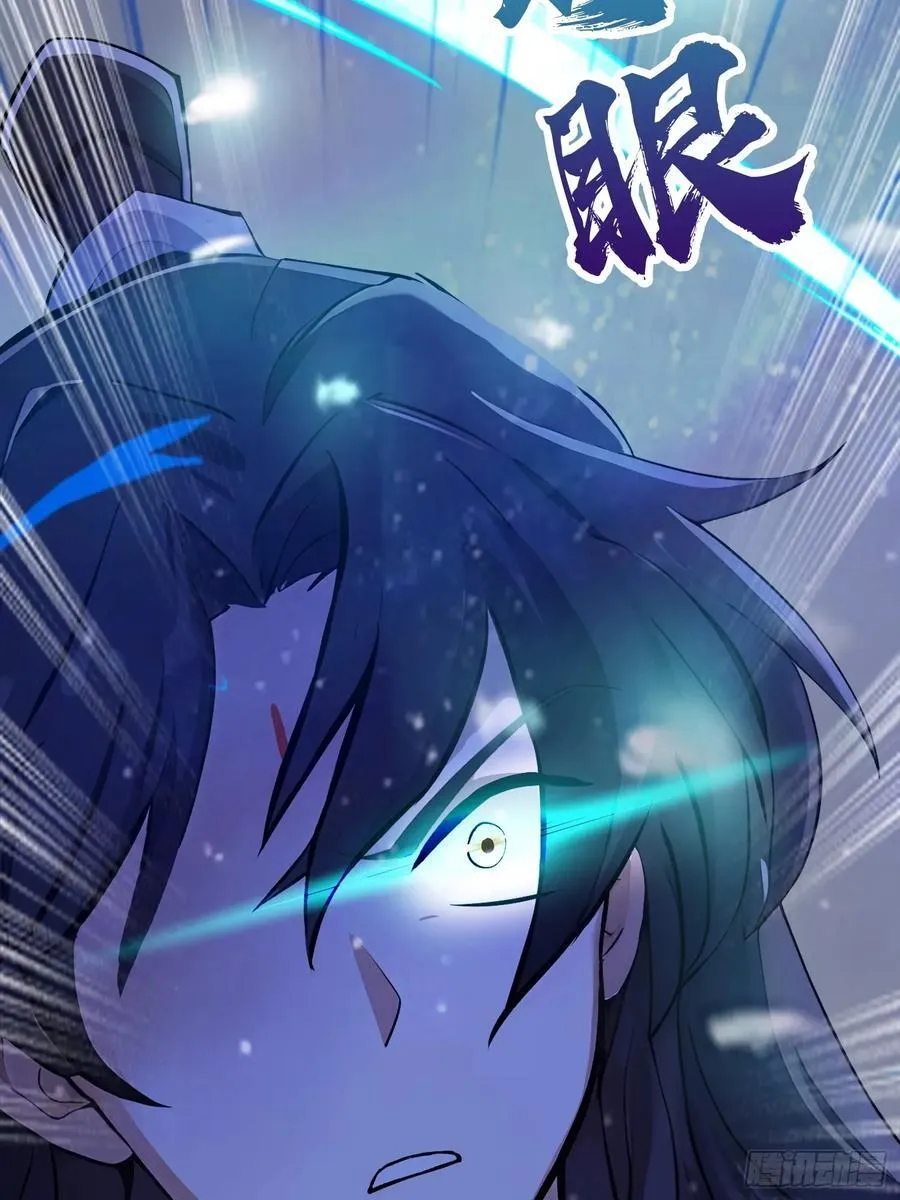 第68话 我靠吃土修炼？35