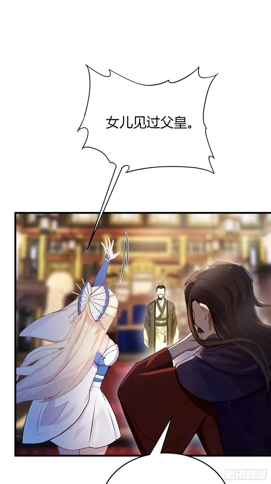 第32话 你说的高人有多高？26