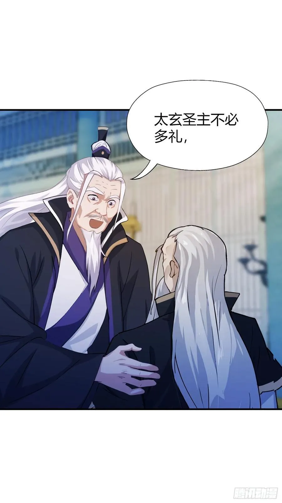 第82话 一片叶子有什么稀奇？26