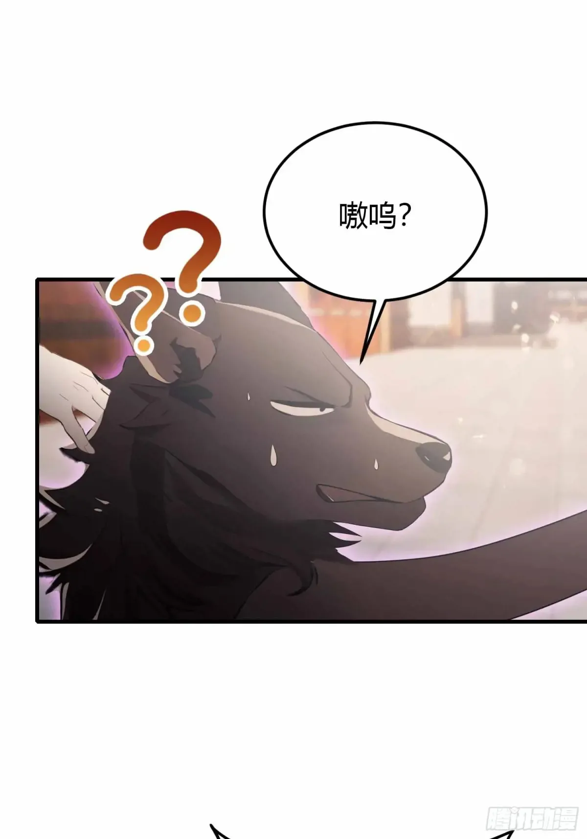 第43话 又有女修送上门！44
