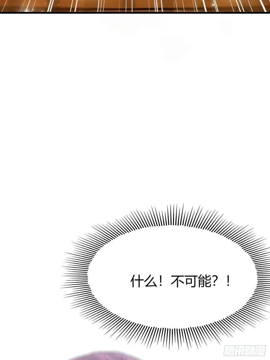 第58话 我刚平A你就交大招了31