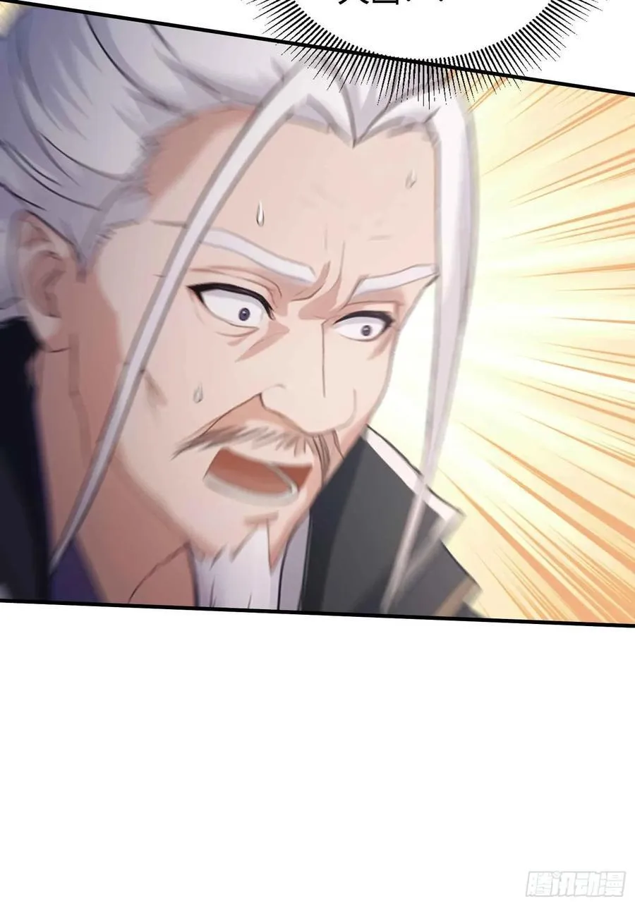 第81话 大凶之兆！14