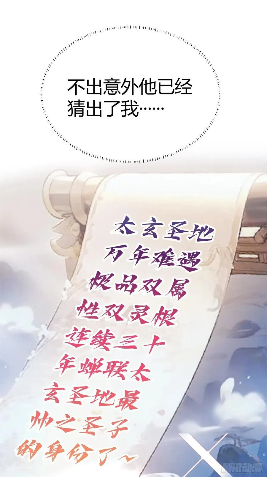 第17话 奇变偶不变？4