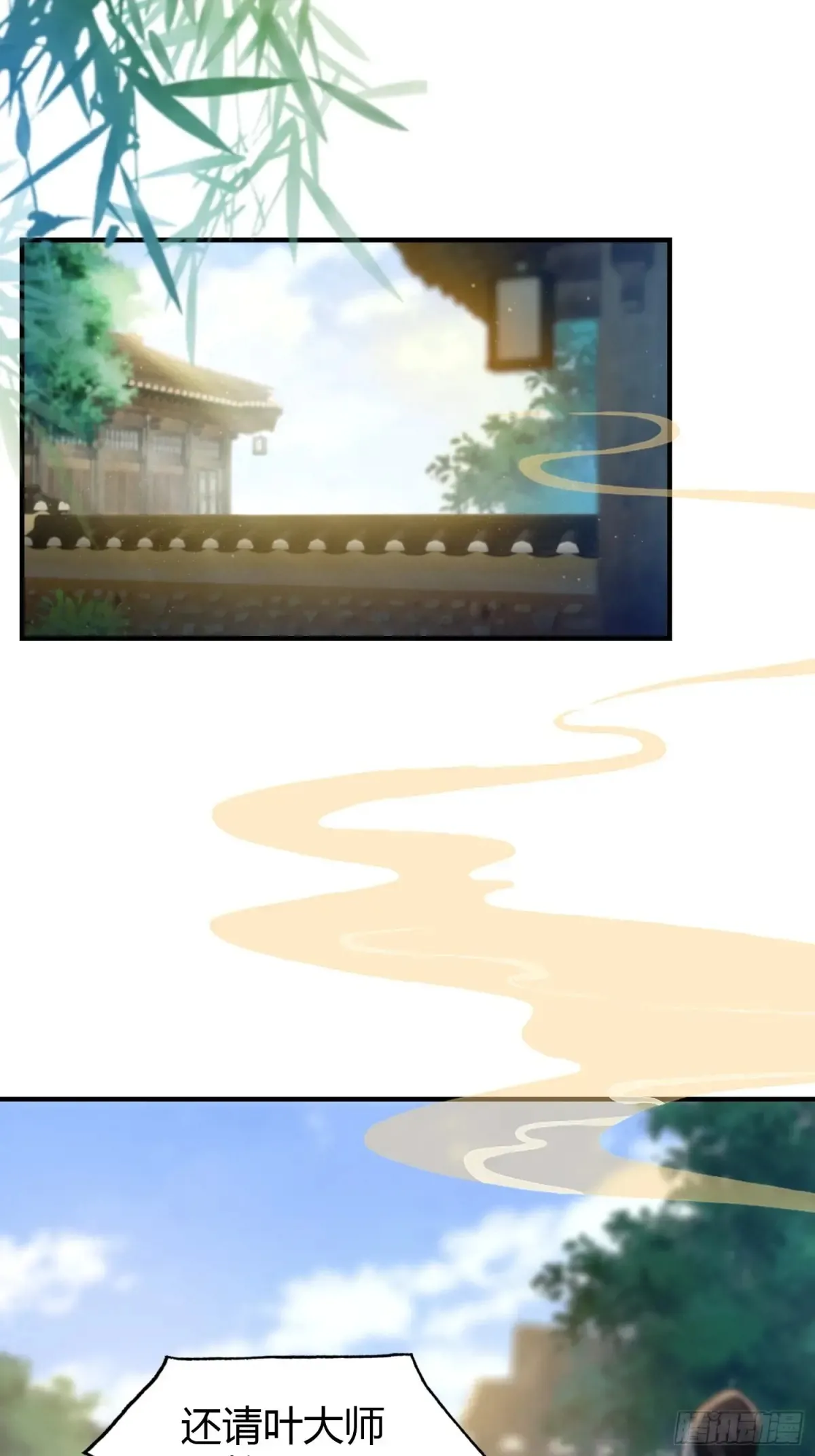 第47话 苦海，翻起爱恨！14