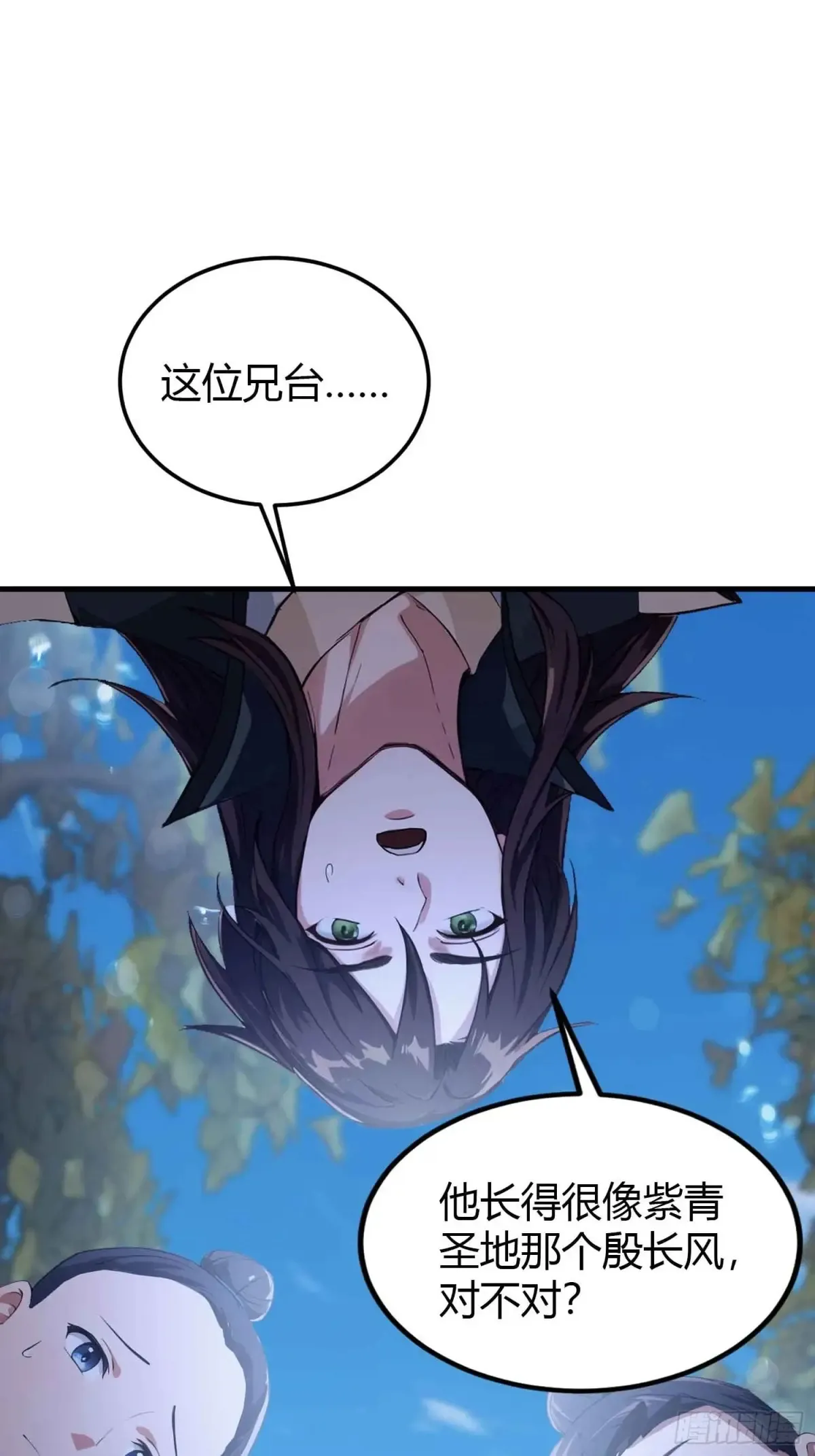 第56话 这人怎么有点眼熟？40