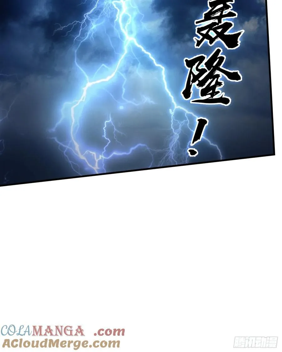 第41话 紫青圣地，驾临！6