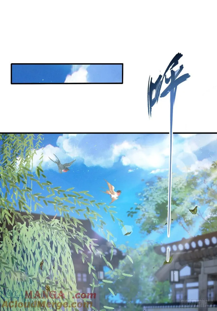 第12话 金屋藏娇，懂得都懂！3