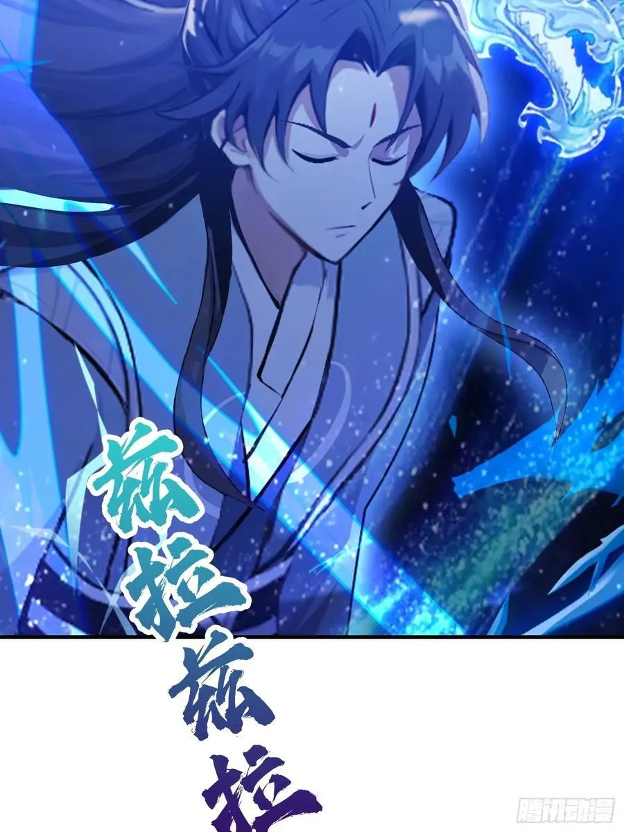第68话 我靠吃土修炼？32