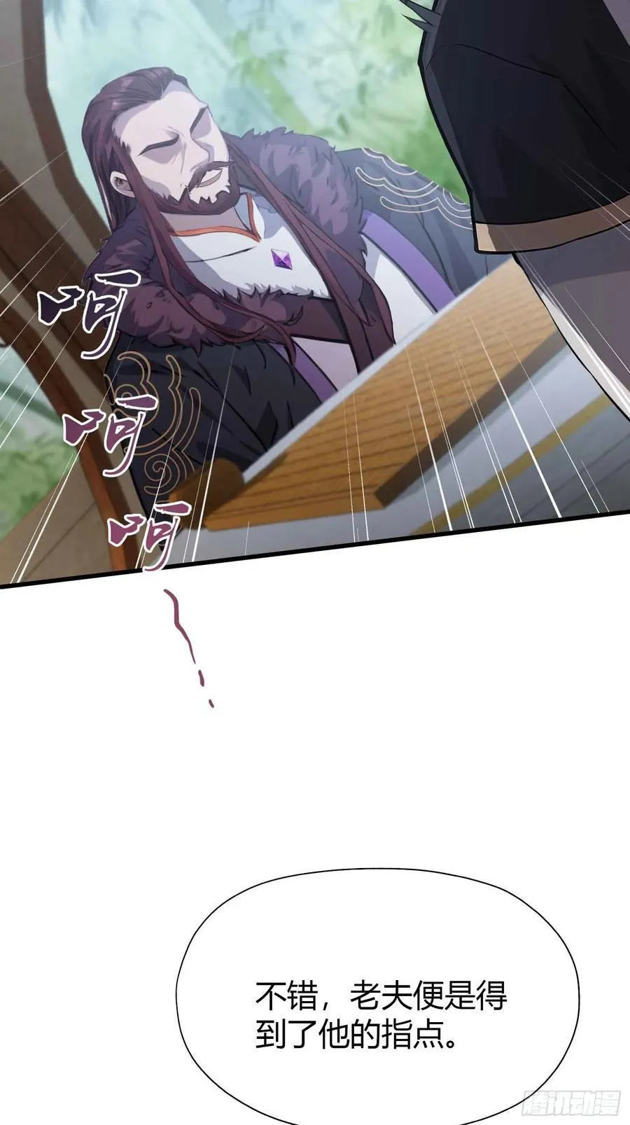 第58话 我刚平A你就交大招了11