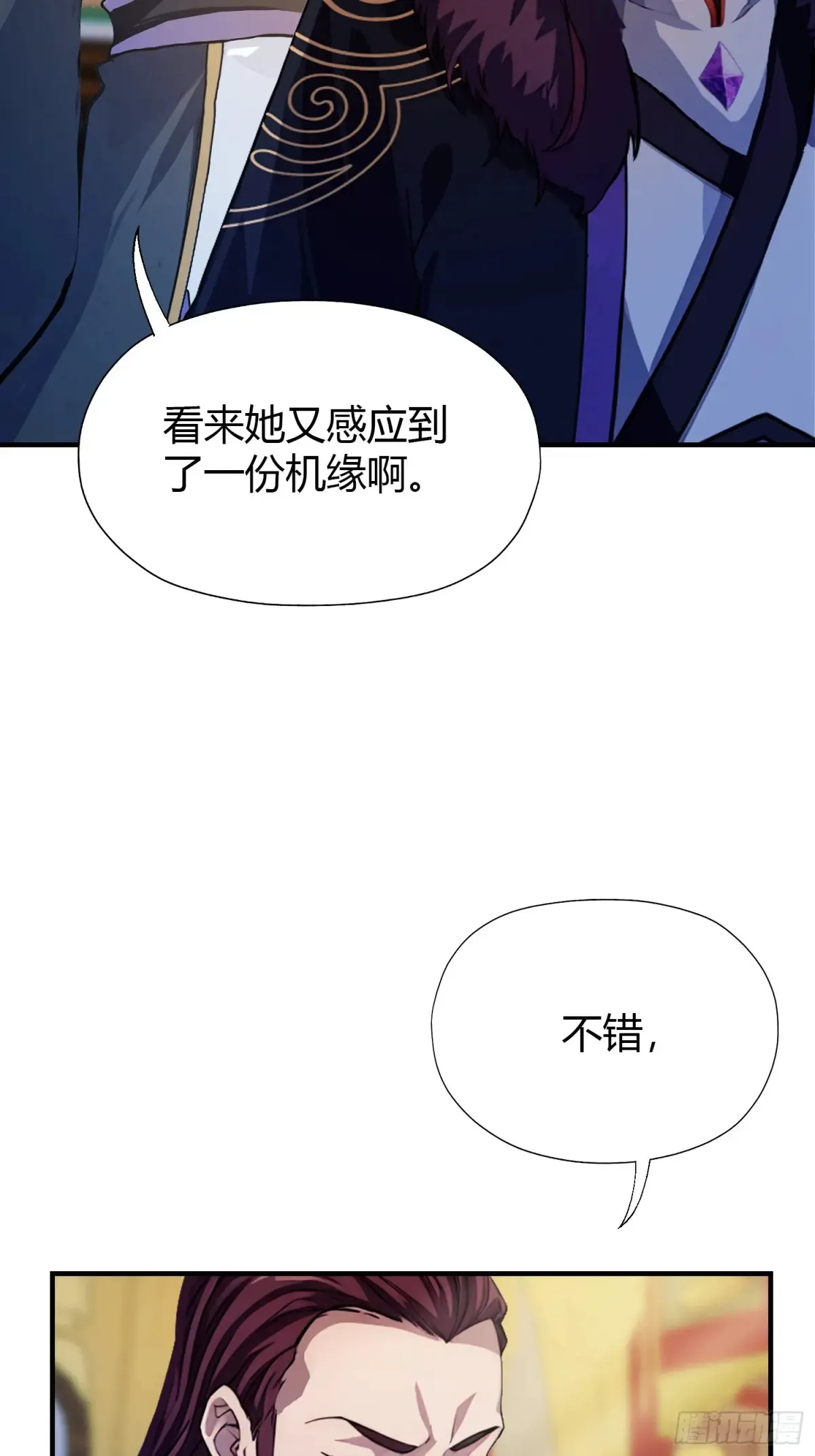 第64话 李长明成佛了？29