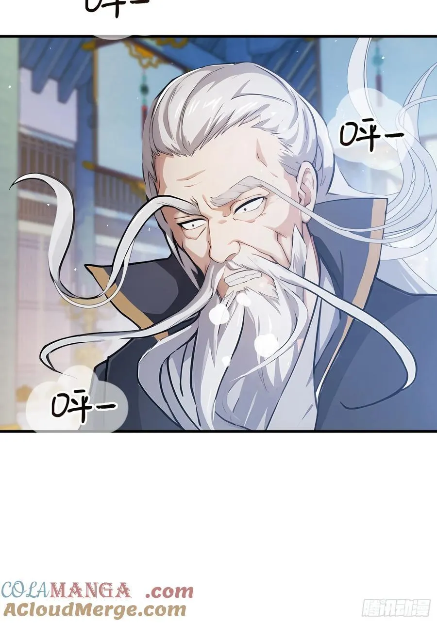 第13话 这是什么大宝贝？36