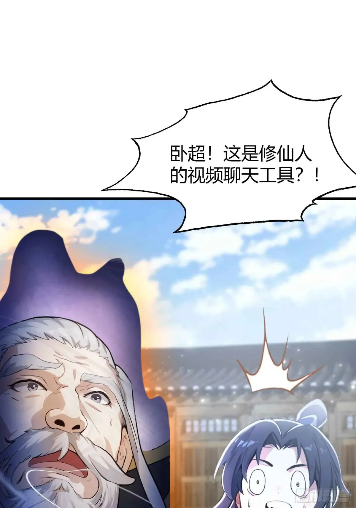 第60话 开挂，谁不会啊？14