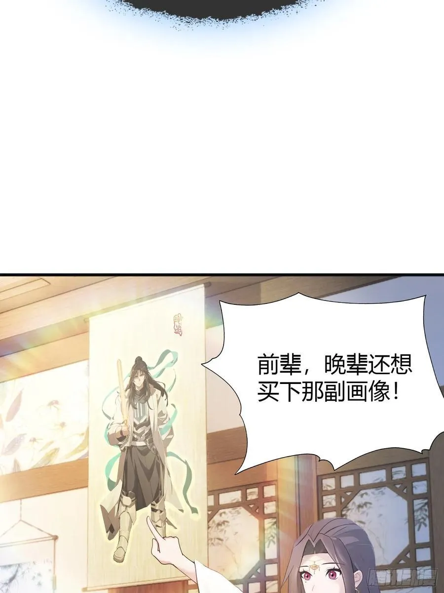 第5话 到手的鸡腿飞了！5