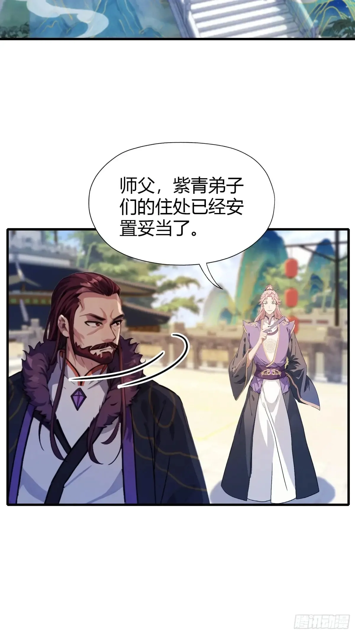 第53话 事出反常必有妖！9