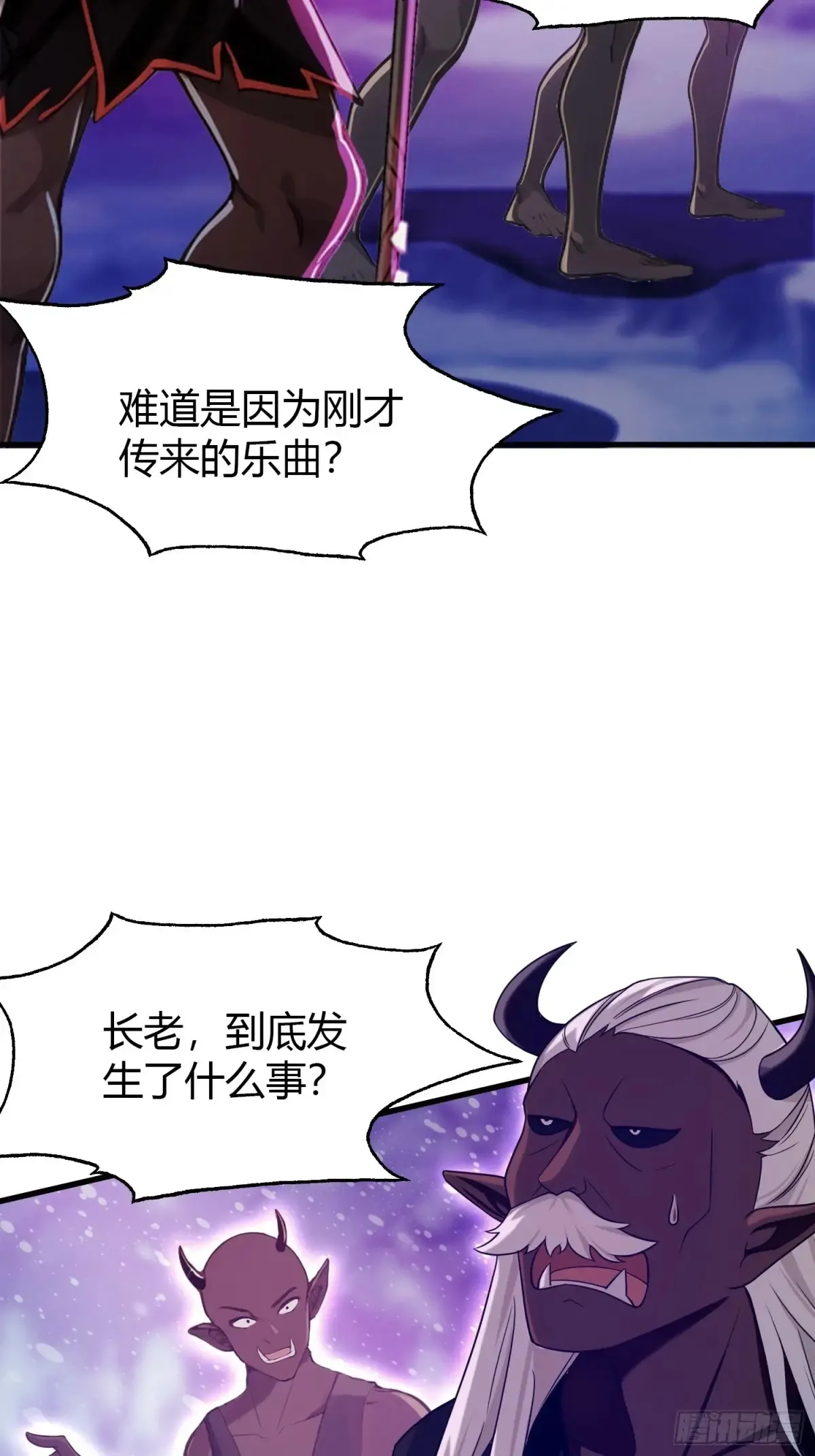 第50话 《化凡》的真相？6