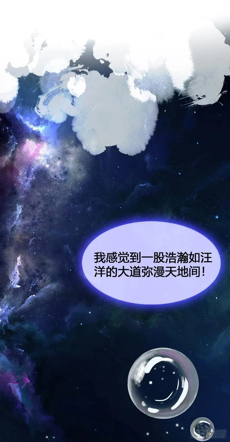 第9话 小池镇出天才了！11