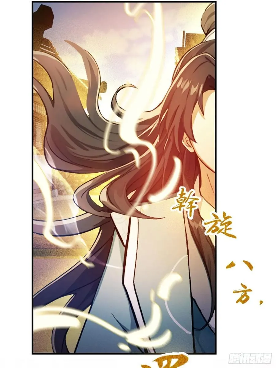 第68话 我靠吃土修炼？23