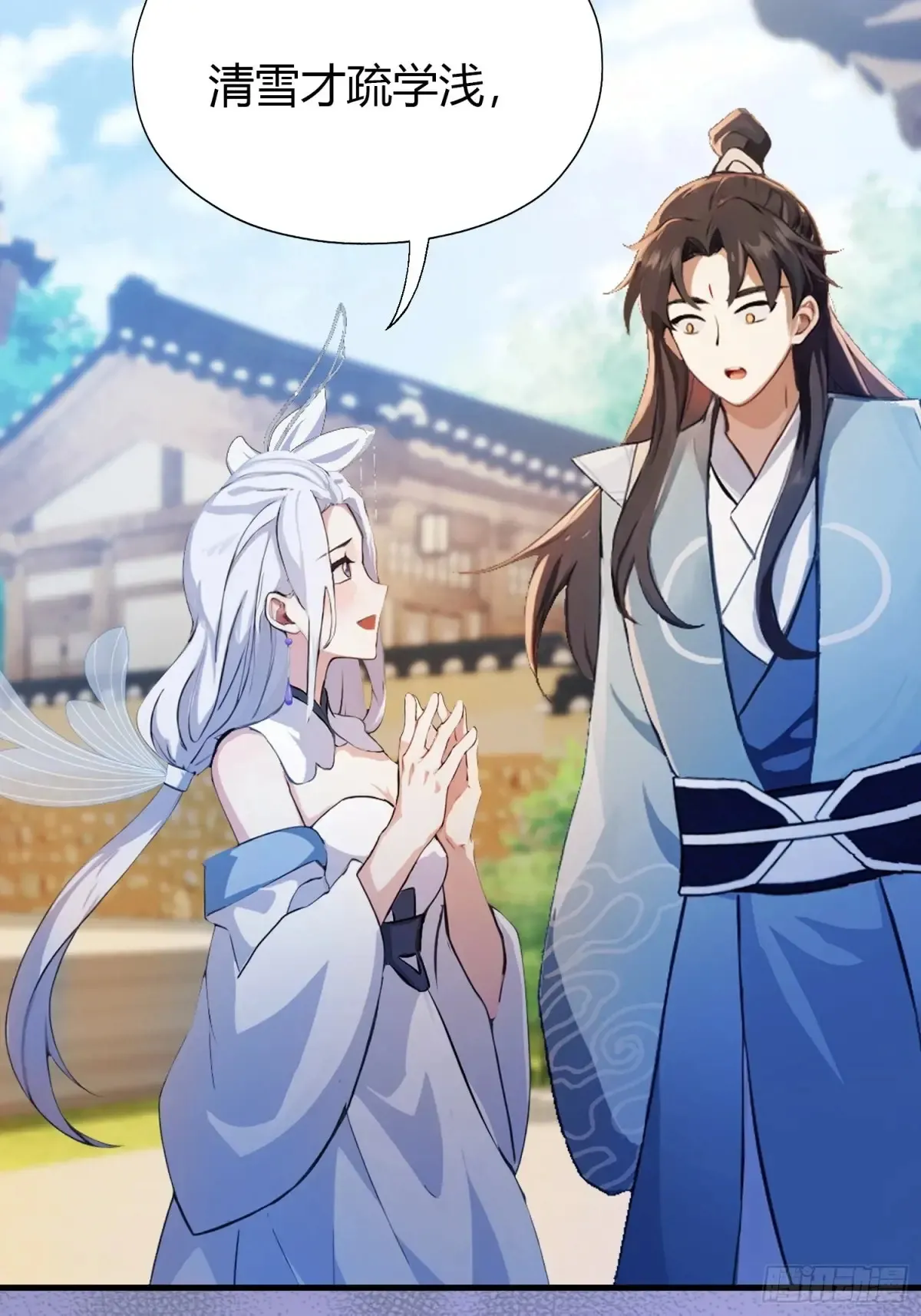 第47话 苦海，翻起爱恨！11