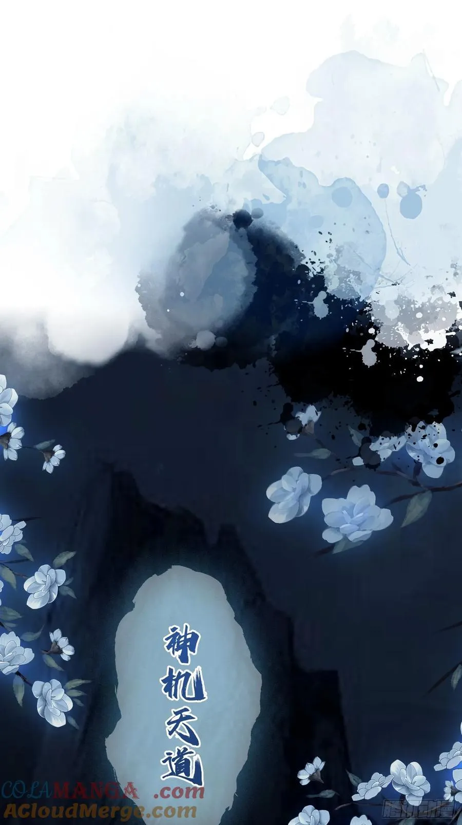 第35话 图穷匕见了是吧！42