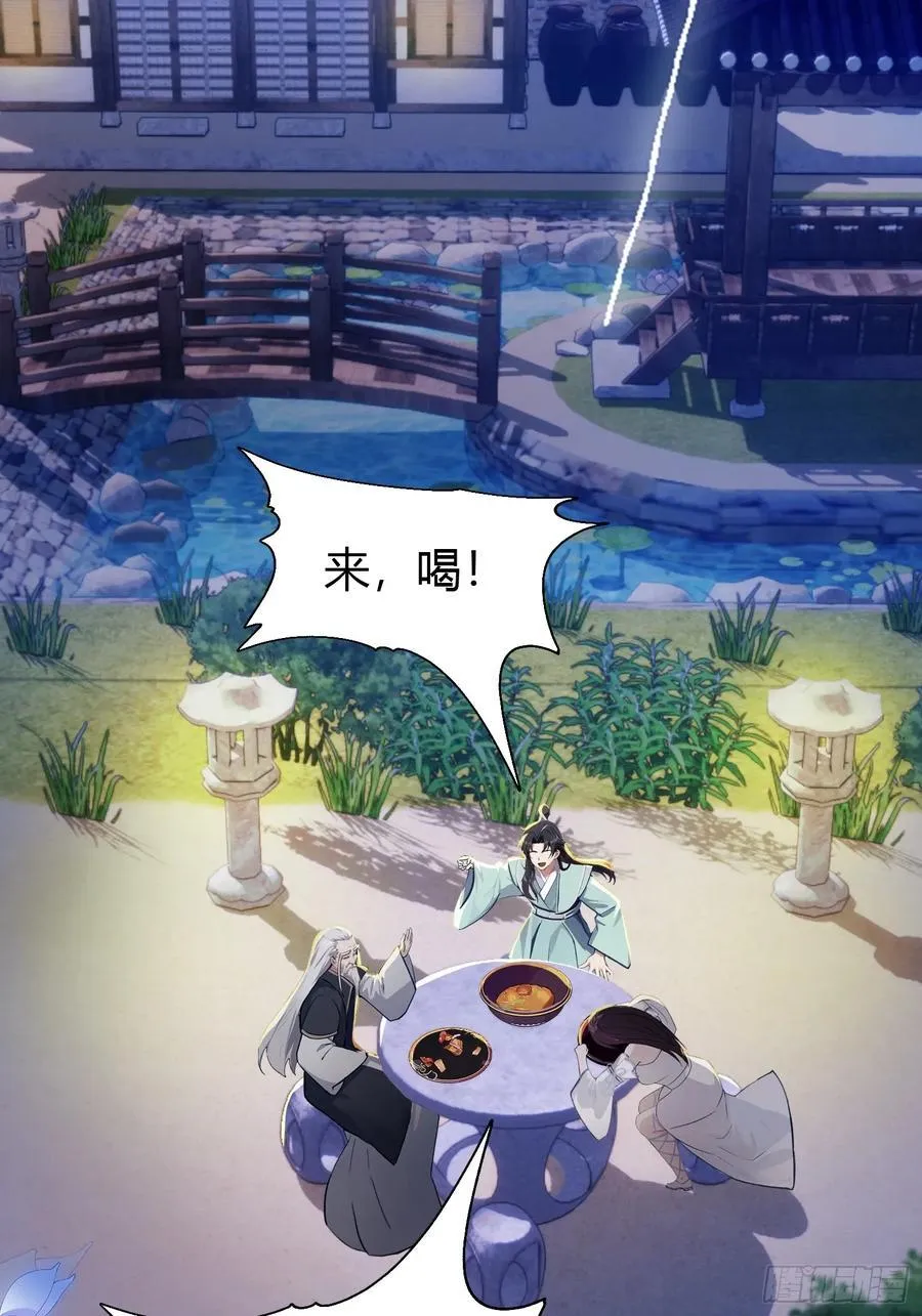 第35话 图穷匕见了是吧！8