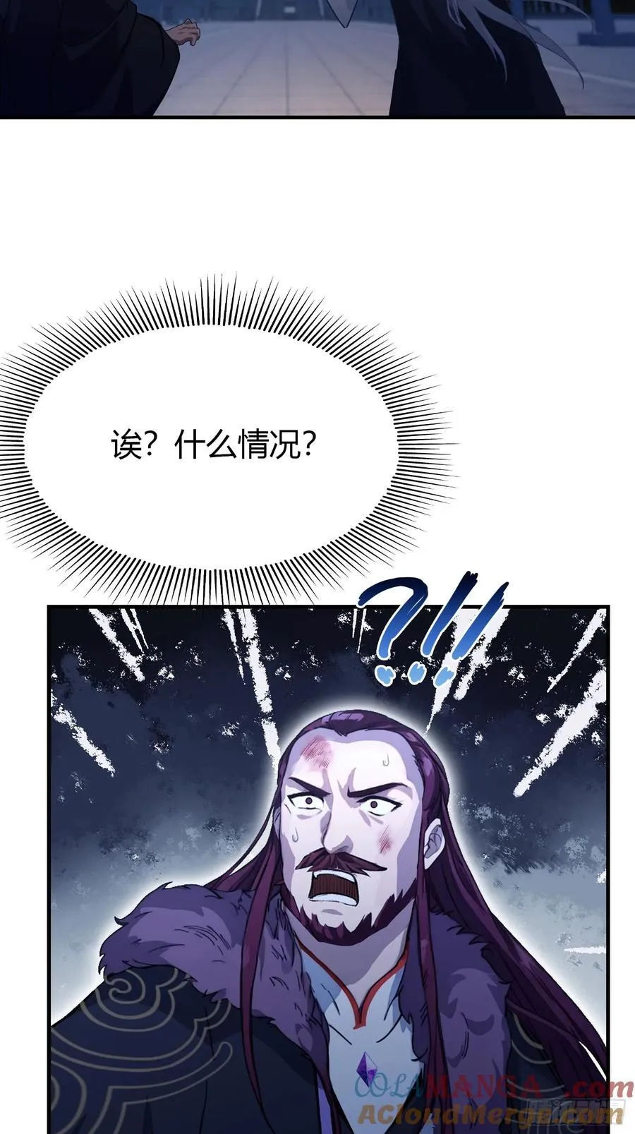第76话 谁在半夜装修啊？9