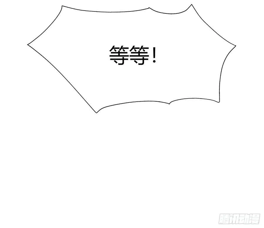 第4话 差点捅了大篓子？43