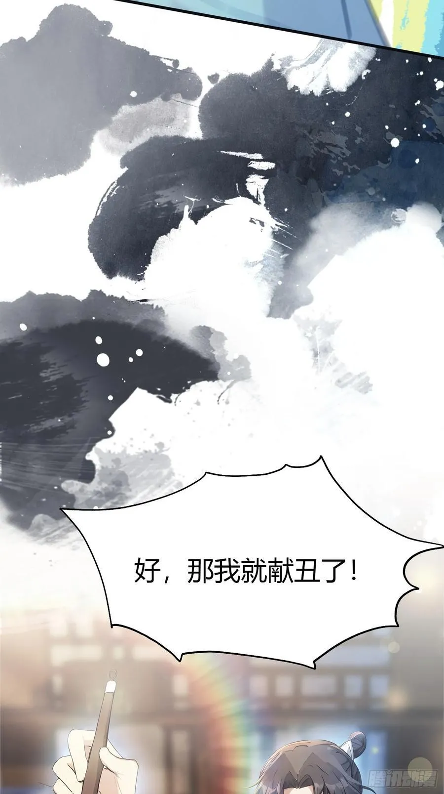 第17话 奇变偶不变？22