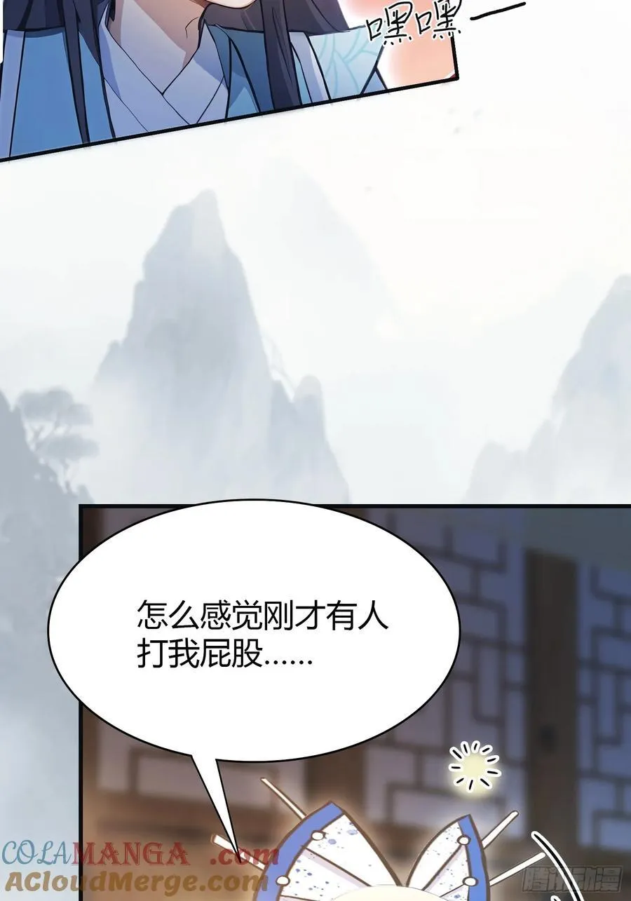 第7话 你也会鹰之一手！9