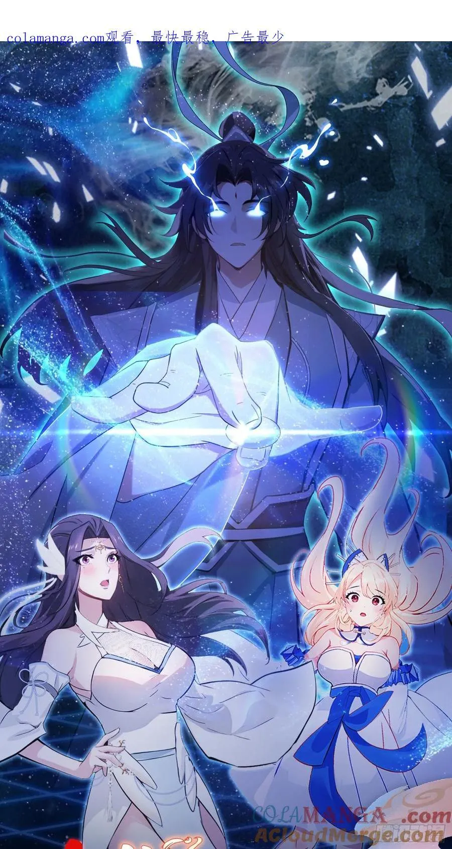 第28话 您终于舍得走了？0