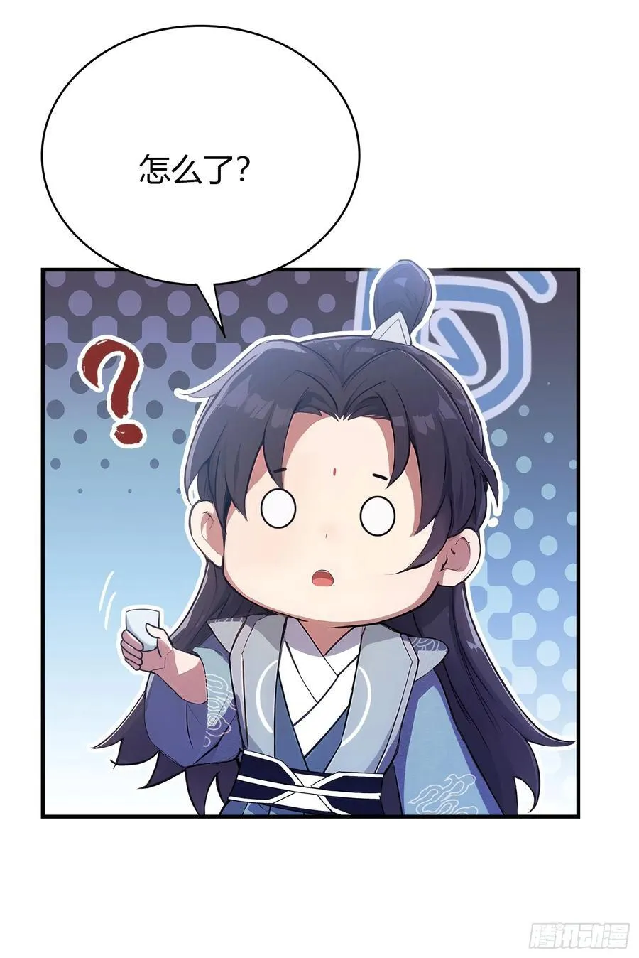 第26话 整片悟道叶泡的茶？35