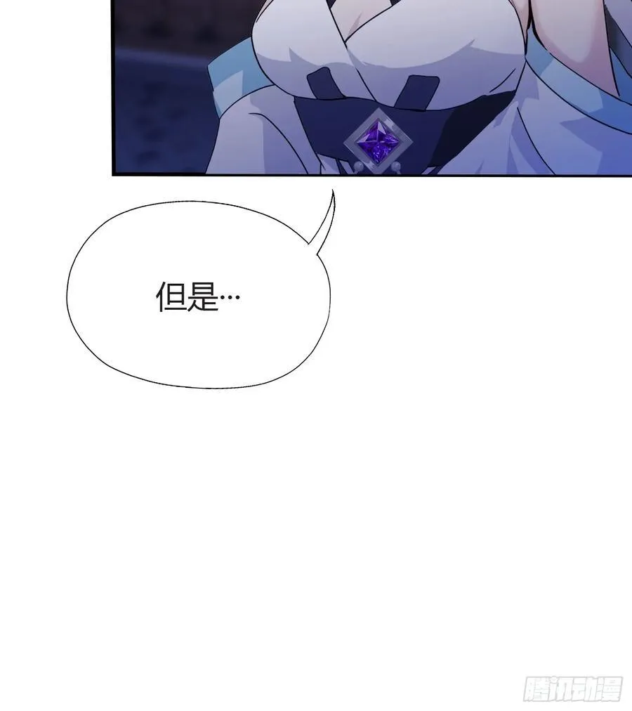 第71话 圣主之位我看不上！34