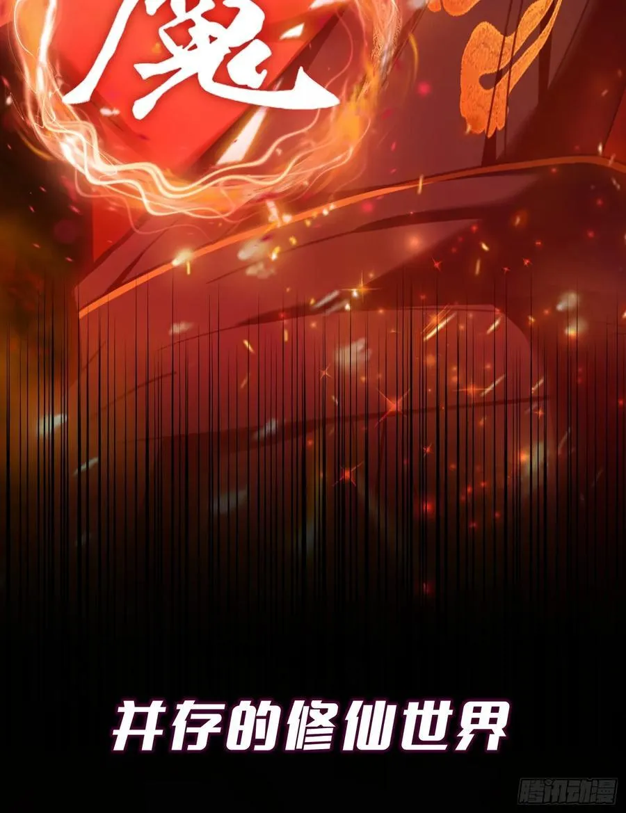 预告6