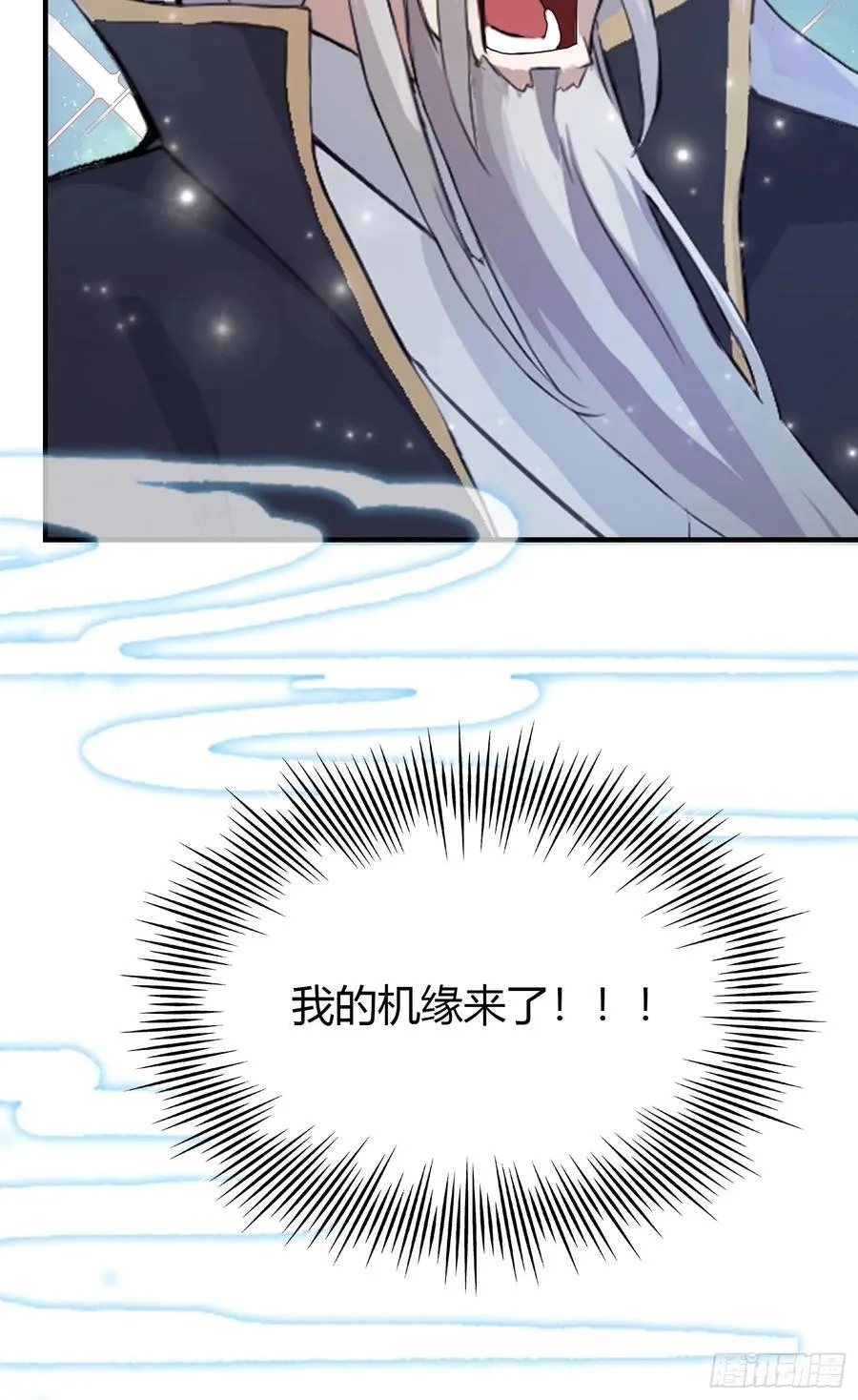 第24话 你们怎么不进来呢？29