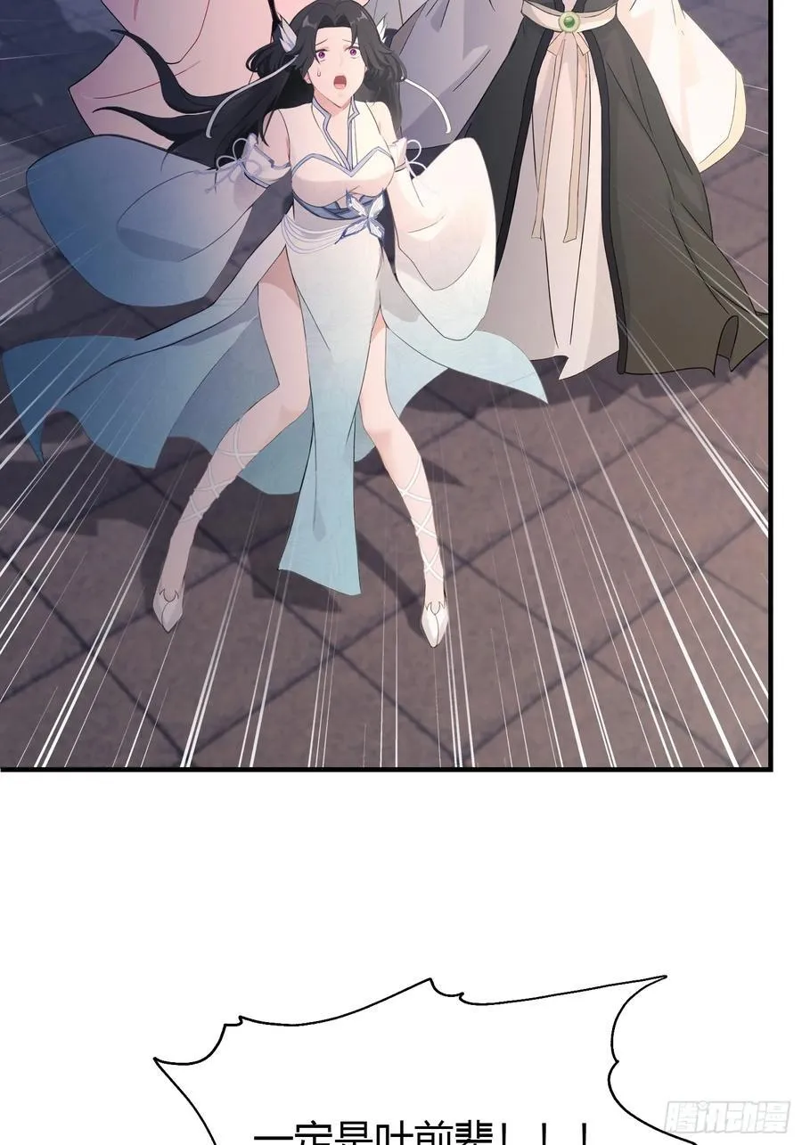 第76话 谁在半夜装修啊？5