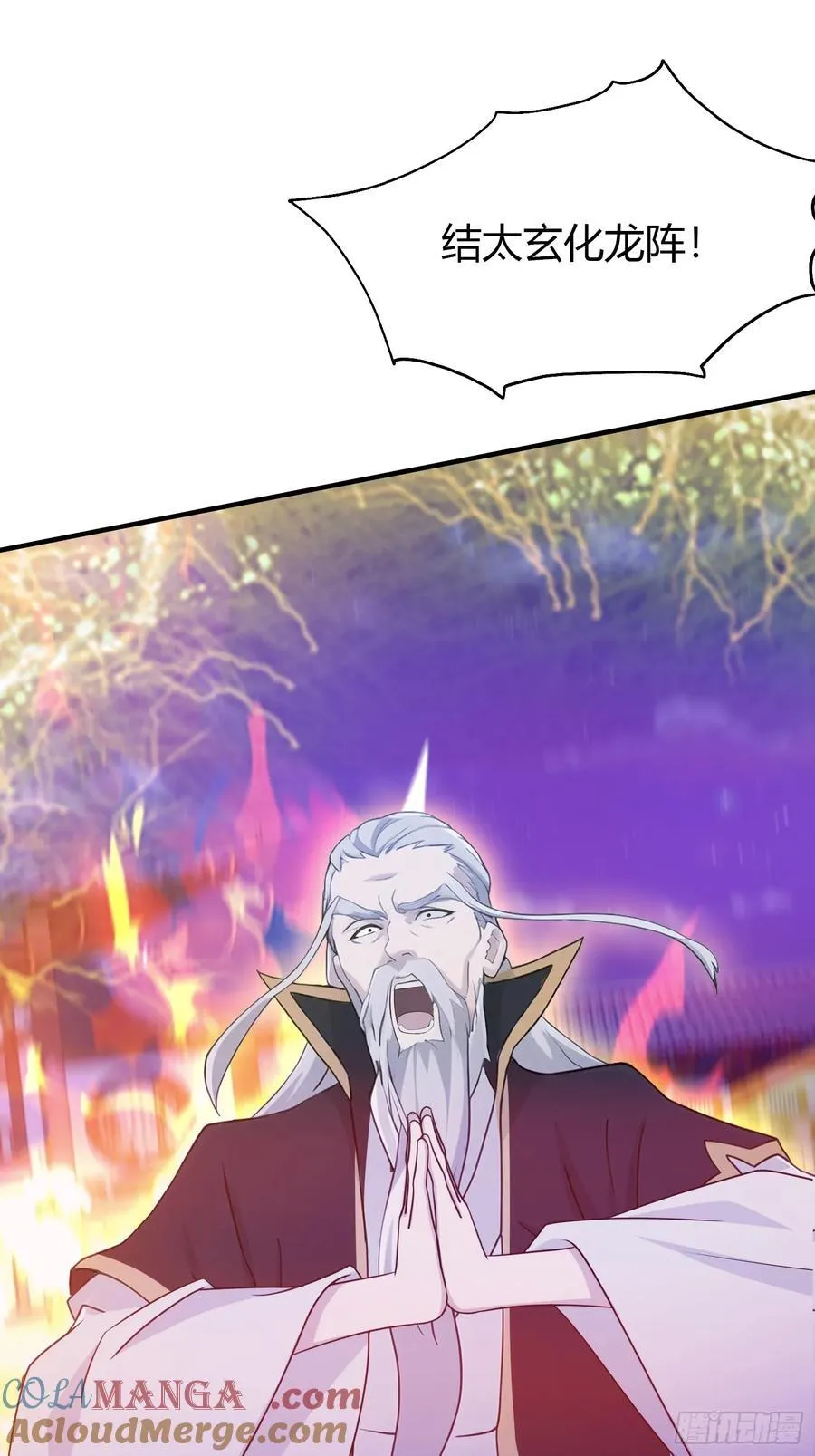 第74话 器灵这么强的吗？15
