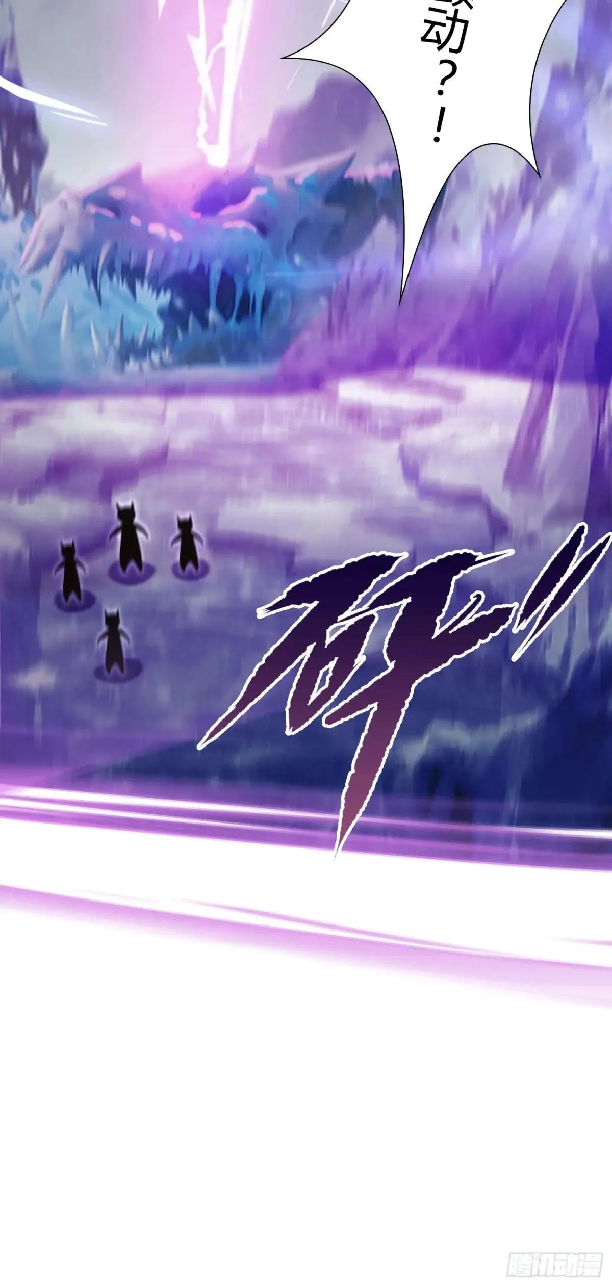 第49话 北境的震动52