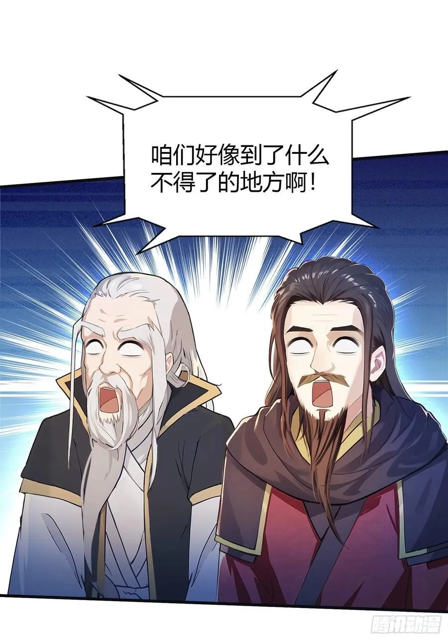 第25话 小黑子露出鸡脚了吧！14
