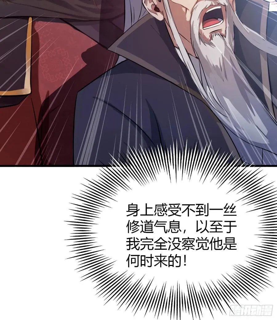 第23话 单手把妖王给打了！53