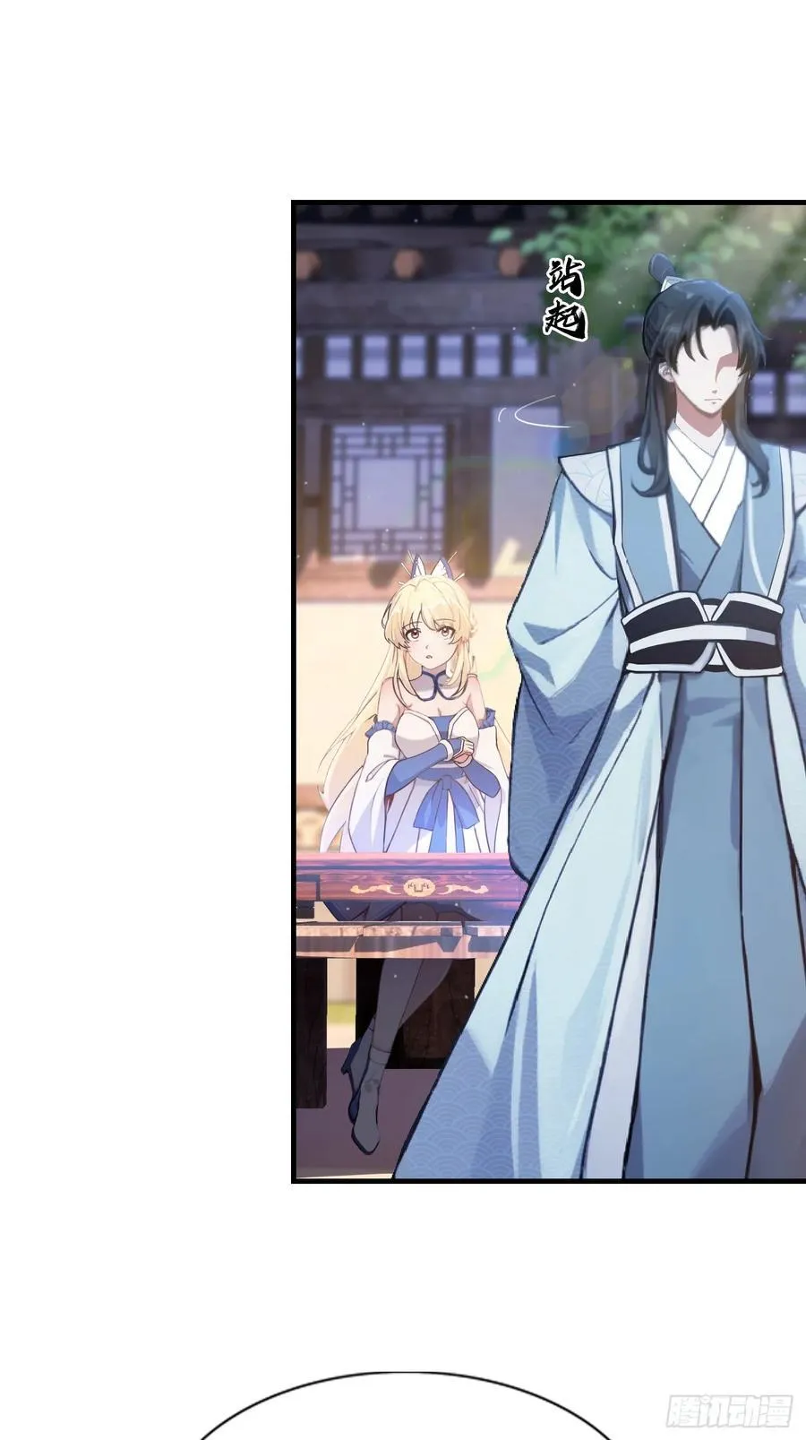 第9话 小池镇出天才了！26