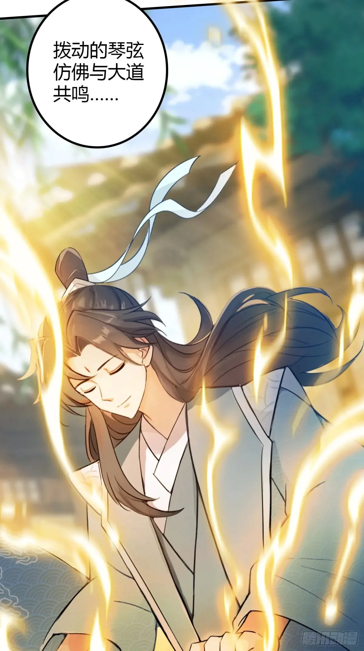 第47话 苦海，翻起爱恨！38