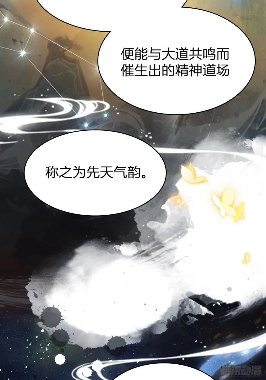 第11话 是不是吃禁药了？16