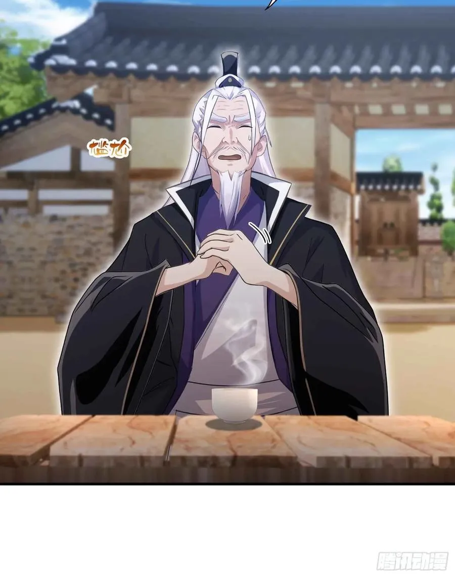 第79话 棋圣上门！21