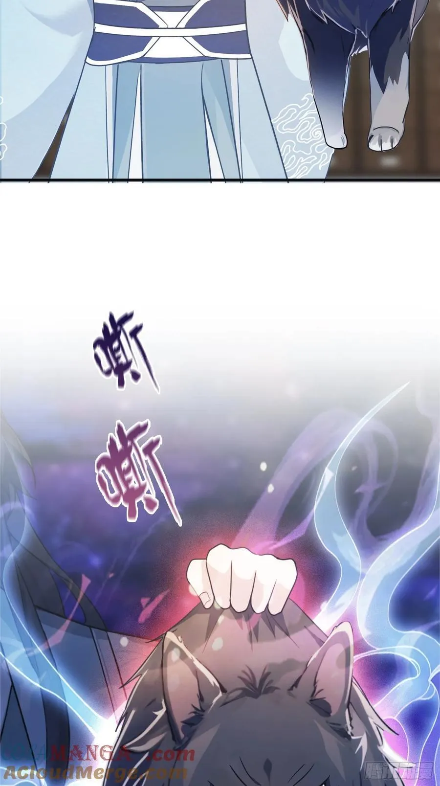 第16话 这锅背的真值！12