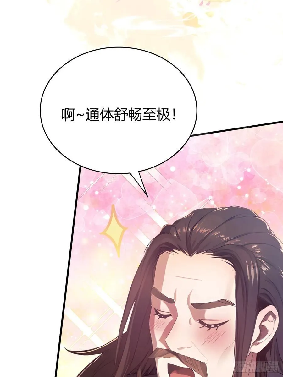 第26话 整片悟道叶泡的茶？52