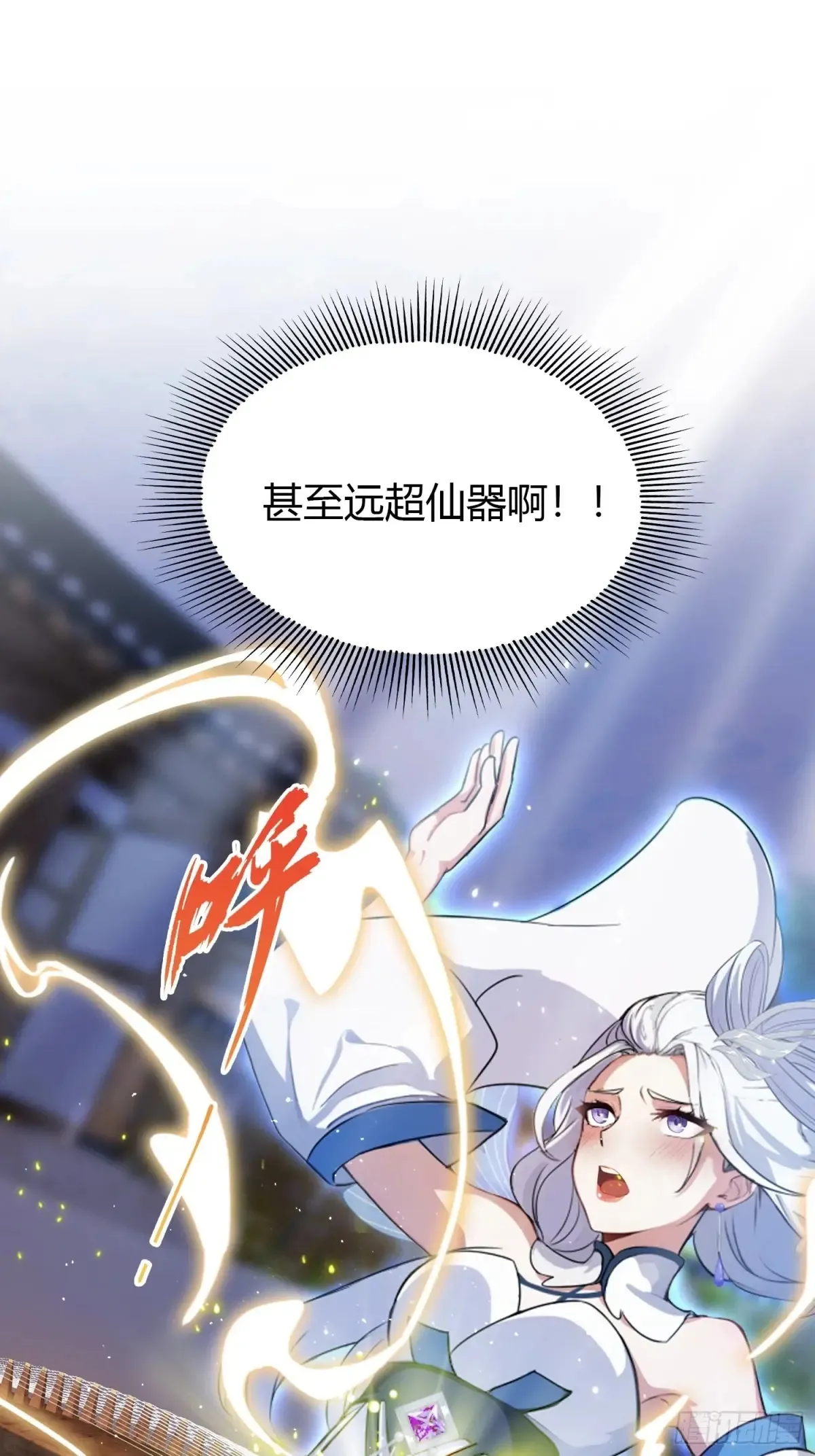 第46话 我的琴技平平无奇？12